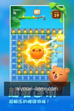 方案提醒推送