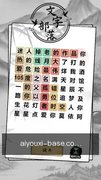 进度同步
