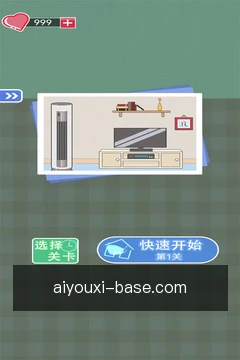 爱游戏掌上体验