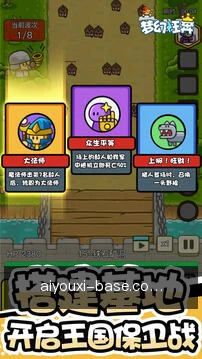 爱游戏掌上体验