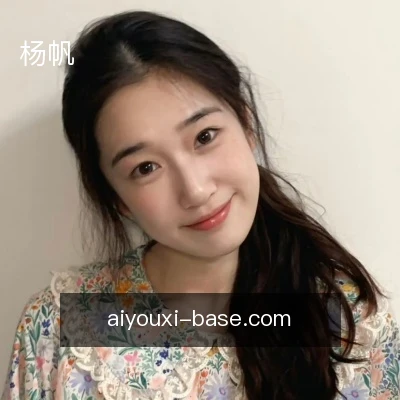 杨帆