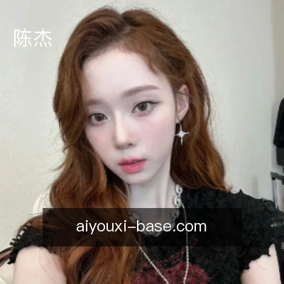 陈杰